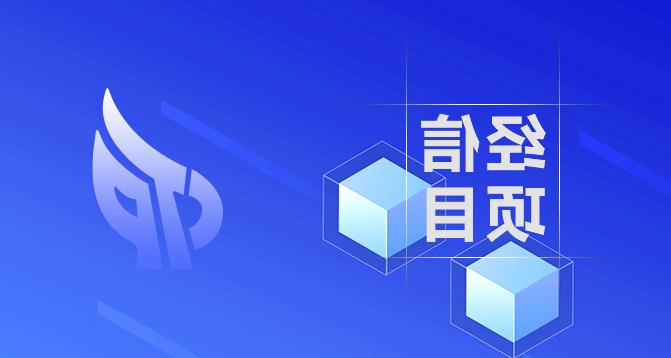 市节水型企业、省节水型企业-欧洲杯投注官网